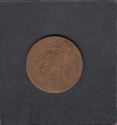 Beschrijving: 1 Cent  